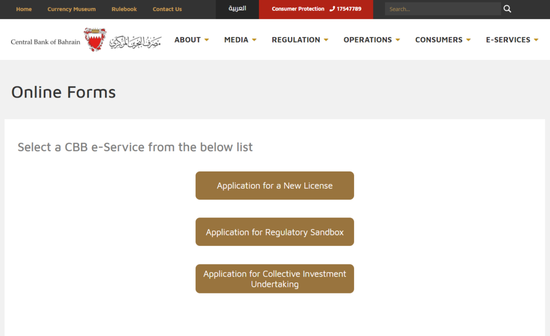bahrain crowdfunding licenses regulatory sandbox