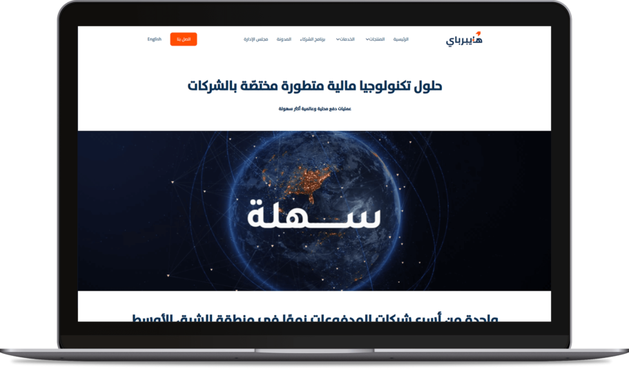 Hyperpay