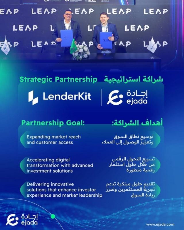 ejada lenderkit partnership