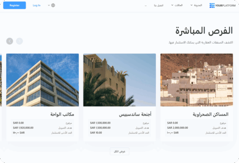 Crowdfunding website - Arabic