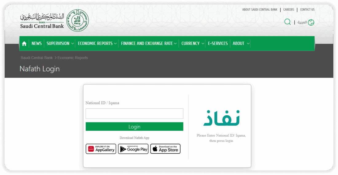 Nafath Interface Top 10+ Best KYC Providers for Fintech Platforms