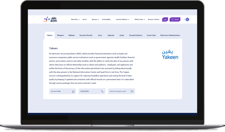 yakeen by elm